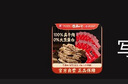 源氏新口味麻酱辣片 办公室解馋零食小吃辣味豆制品开袋即食辣条 实拍图