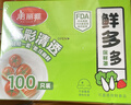 美丽雅保鲜膜套食品级100只 一次性保险罩 厨房剩饭菜防尘碗罩 实拍图
