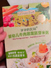 爷爷的农场婴幼儿有机螺旋意大利面200g 宝宝辅食儿童早餐造型意面 1岁-2岁 实拍图