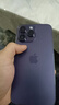iPhone 14 ProMax【24期免息】苹果14promax 国行5G苹果 二手手机 暗夜紫色 【85%用户选择】 【99新】1TB【3期免息】 三年老店+五星店铺+三年质保 实拍图