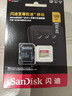 闪迪（SanDisk）128GB TF(MicroSD)内存卡 4K极速金卡A2 V30 U3行车记录仪 运动相机无人机 监控存储卡 读190MB/s 实拍图