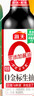 海天 生抽酱油500ml【0金标特级酱油】金标系列 0添加防腐剂 实拍图