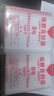 京惠思创自封袋8号加厚分装食品PE密封袋透明密实袋防水封口袋保鲜包装袋 实拍图