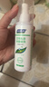 妇炎洁免洗喷剂本草精华女性妇科私处护理止痒杀菌洗液抑菌喷剂80ml 实拍图
