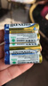 麦克赛尔（Maxell）5号电池4粒五号干电池碱性适用于儿童玩具体温计遥控器耳温枪无线鼠标血糖仪血压计等LR6AA1件包邮 实拍图