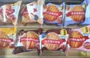 味多美华彩巴黎月饼礼盒8块装 法式玫瑰乳酪多口味中秋节日送礼员工福利 华彩巴黎 实拍图