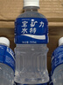 宝矿力水特电解质水运动健身功能饮料补充能量整箱350ml*24瓶便携 实拍图