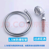 麦小登家庭通用花洒喷头负离子麦饭石过滤净水调档增压软管底座花洒全套 过滤花洒+水管 实拍图