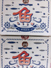元臻 肉干肉脯 休闲零食 鲜烤鳕鱼微辣味200g/盒 实拍图