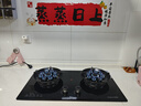 荣事达燃气灶双灶煤气灶天然气灶灶具液化气台式嵌入式灶台炉具猛火不锈钢炉灶全铜钢化玻璃定时换新补贴 纯铜双九腔+防风聚能+钢化玻璃 罐装液化气 实拍图