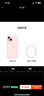 Apple/苹果 iPhone 15 (A3092) 128GB 粉色 支持移动联通电信5G 双卡双待手机 实拍图
