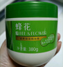 蜂花滋养保湿焗油膏380g免蒸发膜倒膜营养油修护护理毛燥分叉 实拍图