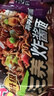 三养（SAMYANG）炸酱面三养速食方便面袋装 610g(122g*5)泡面拌面早餐零食 实拍图