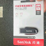闪迪（SanDisk）64GB USB3.2 U盘 CZ550黑色 读速100MB/s 安全加密 数据恢复 学习办公电脑车载 高速大容量优盘 实拍图
