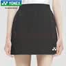 尤尼克斯（YONEX）羽毛球服专业吸汗透气时尚女款运动短裙裤220075BCR黑XXO 实拍图