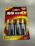 南孚5号电池4粒 五号碱性 聚能环5代 适用血压计/燃气表/遥控器/电子秤/计算器/玩具等（单件包邮） 实拍图