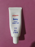 贝亲（Pigeon）婴儿护臀膏 新生儿护臀膏 屁屁霜屁屁乐 35g IA149- 实拍图