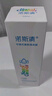 诺斯清海盐水喷鼻洗鼻器生理性海水鼻腔护理喷雾器儿童双模式喷头50Ml 实拍图