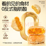 八道水黄庄月饼手工酥皮咸蛋黄酥月饼420g正宗河北特产中式糕点源头直发 实拍图