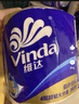 维达（Vinda）有芯卷纸【孙颖莎推荐】蓝色经典4层200克*27卷 高克重卫生纸整箱 实拍图