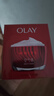 玉兰油（OLAY）大红瓶空气霜50g紧致抗老抗皱护肤品女士保湿面霜生日礼物送女友 实拍图