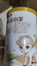 伊利金领冠悠滋小羊(低敏好吸收)2段6-12月羊奶粉700g新老包装随机发 实拍图
