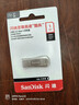 闪迪（SanDisk）1TB USB3.2 U盘 CZ74 读速高达400MB/s 金属高速u盘 安全加密 学习办公投标大容量优盘 实拍图
