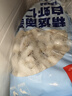 鲜京采 精选41/50南美白虾仁 无冰净重2斤 90-110只 源头直发 实拍图