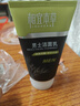 相宜本草 男士洁面乳120g（ 控油清洁毛孔 补水保湿）新老包装随机发货 实拍图