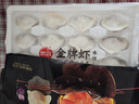 思念金牌虾水饺虾仁玉米480g32只 速冻饺子锅贴食品速食食品蒸饺煎饺 实拍图
