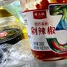 贵三红剁辣椒巴氏杀菌古法泡制剁椒鱼头调料260g瓶装 2瓶装 实拍图