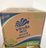 维达（Vinda）有芯卷纸 蓝色经典4层160克*27卷 厚韧耐用 卫生纸卷筒纸纸巾整箱 实拍图