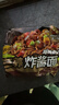 三养（SAMYANG）炸酱面三养速食方便面袋装 610g(122g*5)泡面拌面早餐零食 实拍图