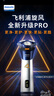飞利浦（PHILIPS）电动剃须刀旋风3系PRO刮胡刀 风驰切剃6D浮动刀头 送老公送男友 父亲生日礼物 国家补贴 实拍图
