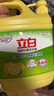 立白柠檬洗洁精1kg桶果蔬清洗快速去油洗A类食品用洗涤剂洗碗液洗涤灵 实拍图