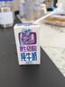 QQ星伊利原生A2β-酪蛋白儿童高钙纯牛奶尝鲜装125ml*4盒 试饮装 实拍图