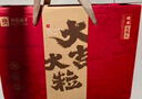 良品铺子坚果礼盒1614g 每日坚果零食大礼包中秋节日送礼团购礼品礼盒送礼 实拍图