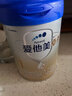 爱他美（Aptamil）卓傲婴儿配方奶粉1段（0—6月龄）300g  小罐装试用装 实拍图