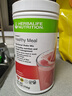 康宝莱（HERBALIFE）营养蛋白代餐奶昔750/780g 饱腹持久多口味草莓味 实拍图