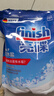 finish亮碟 洗碗粉套装 洗碗粉洗碗盐漂洗剂 洗碗机洗涤剂耗材强力清洁 实拍图