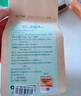 内廷上用北京同仁堂红豆薏米茶 薏苡仁苦荞栀子橘皮芡实茯苓大麦茶150g 实拍图