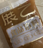 展艺蛋黄肉松馅250g烘焙馅料麻薯肉松小贝蛋黄酥粽子吐司面包烘焙原料 实拍图