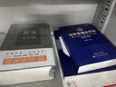 治安管理处罚法释义与公安实务指南:2025年版群众出版社雷建斌著2025年新版 治安管理处罚法系列丛书 治安管理处罚法释义与公安实务指南/百案解析/500问/一书读懂治安管理处罚法/治安管理处罚法 晒单实拍图