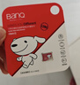 banq&JOY联名款 128GB TF（MicroSD）存储卡U3 C10 A1 V30 4K 高速款行车记录仪&监控摄像头手机内存卡 实拍图