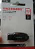 闪迪（SanDisk）64GB USB3.2 U盘 CZ550黑色 读速100MB/s 安全加密 数据恢复 学习办公电脑车载 高速大容量优盘 实拍图
