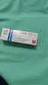 【原研进口】达力士 卡泊三醇软膏 15g:0.75mg*2盒 实拍图