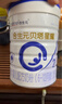 合生元（BIOSTIME）贝塔星耀 较大婴儿配方奶粉 好吸收 2段(6-12个月) 350g 新国标 实拍图