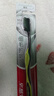 高露洁（Colgate）细毛护龈备长炭软毛成人牙刷3支 颜色随机旅行装独立包装京东自营 实拍图