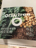 only tree羽衣甘蓝奇亚籽纯豆浆粉7条*20g营养早餐代餐粉饱腹果蔬粉健身 实拍图