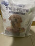 台派狗粮10斤装泰迪贵宾成犬幼犬小中大型犬通用型冻干四拼狗干粮5kg 实拍图